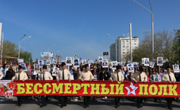 Более 2 000 человек прошли по улицам Актау в рядах «Бессмертного полка»