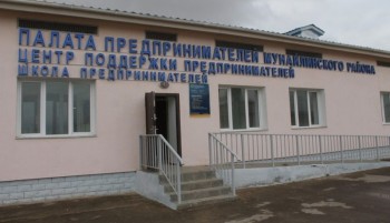 В Мангыстау открылся бизнес-инкубатор (ФОТО)
