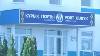 Паромный порт Курык - важнейшее звено Транскаспийского коридора