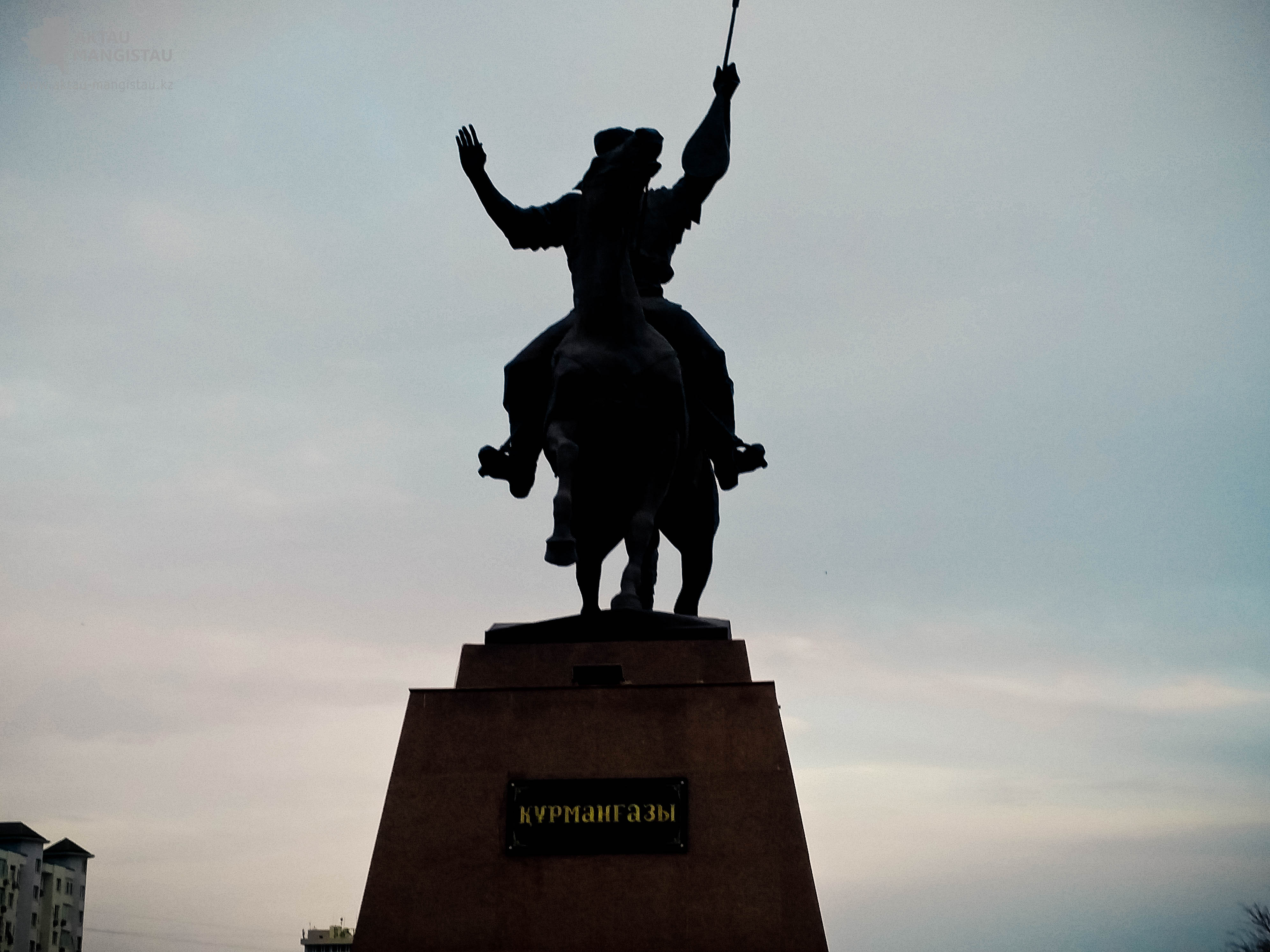 Памятник Курмангазы. Актау. Мангистау