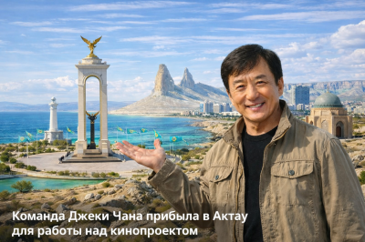 Команда Джеки Чана прибыла в Актау для работы над кинопроектом