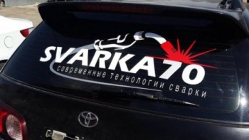 В Казахстане начали штрафовать за рекламу на автомобилях