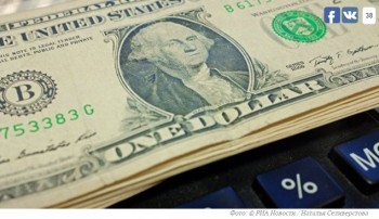 Рекомендуемую ставку по депозитам в долларах снизят в Казахстане