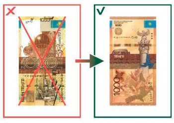 1 марта обращение банкнот номиналом 1000 тенге образца 2006 года будет завершено
