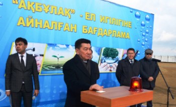 Новый водопровод ввели в эксплуатацию в с. Даулет Мангыстауской области