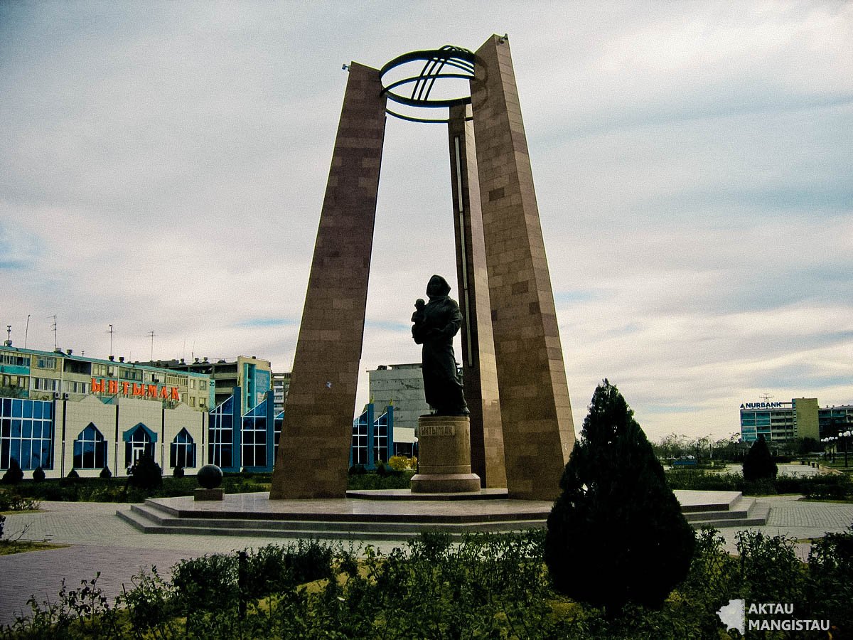 Площадь "Ынтымак"